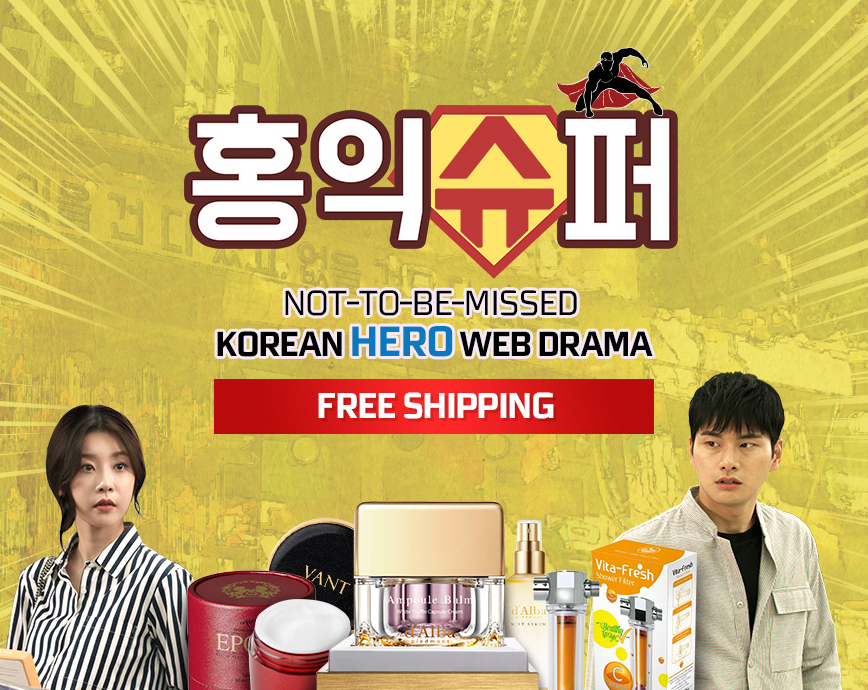 korean hero web drama hongik super moolmang vitafresh shower filter promotion